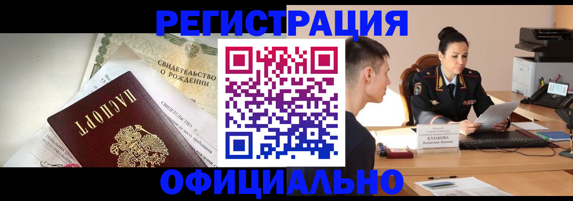найти адрес прописки в Астраханской области
