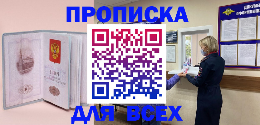 регистрация для школы в Астраханской области